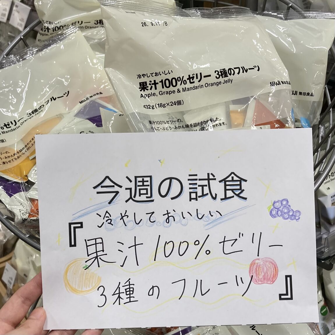 サムネ