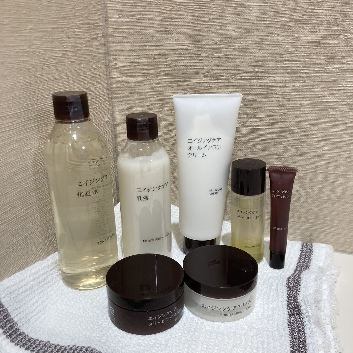 エイジングケアシリーズ