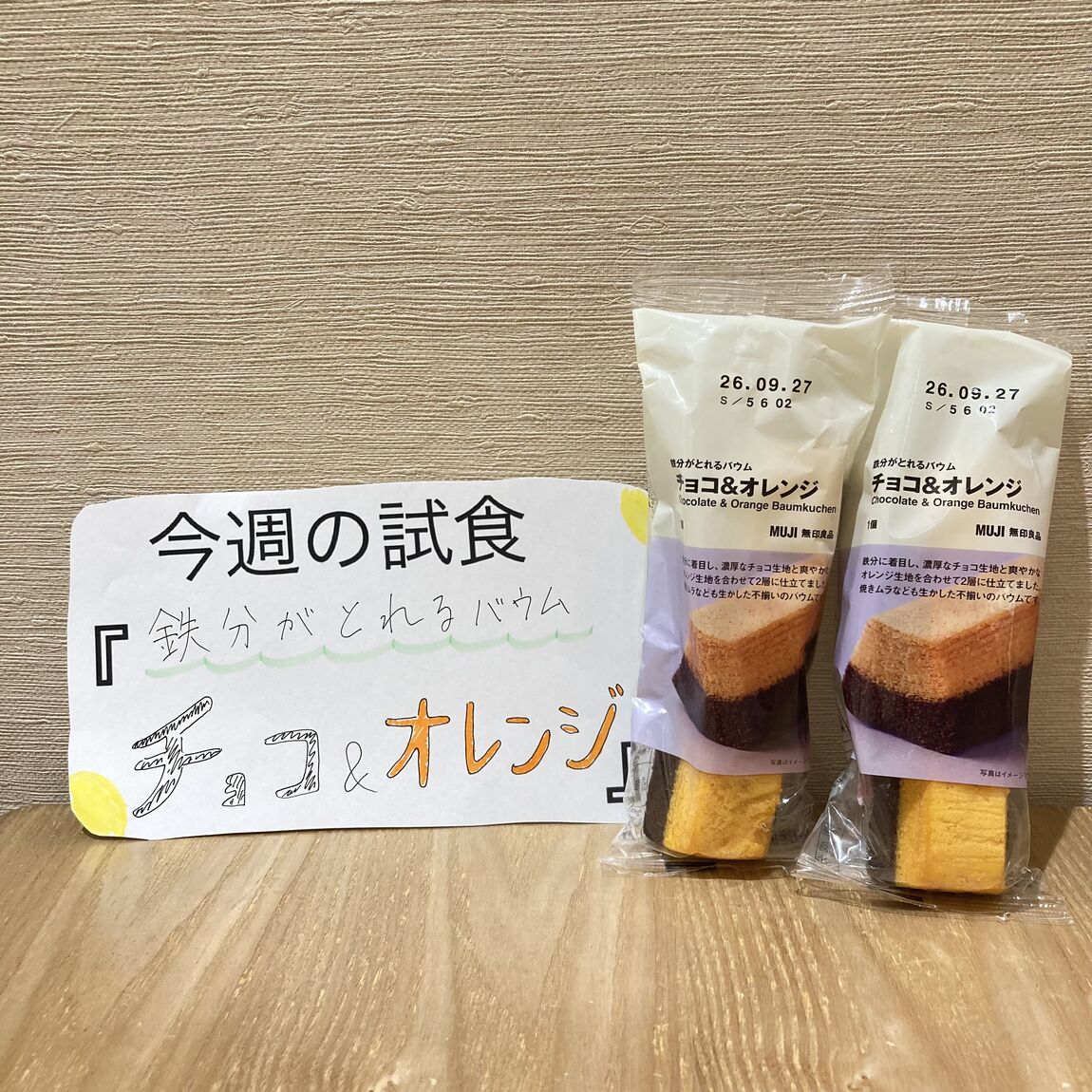 サムネ