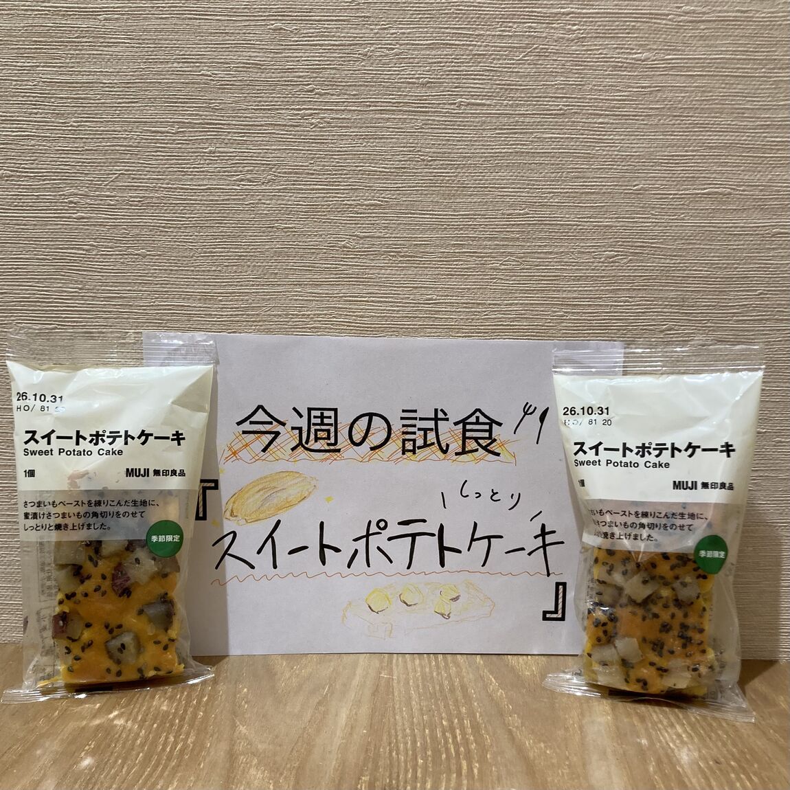 サムネ