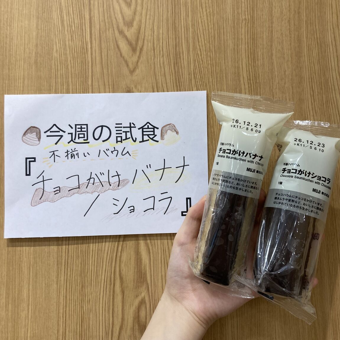サムネ