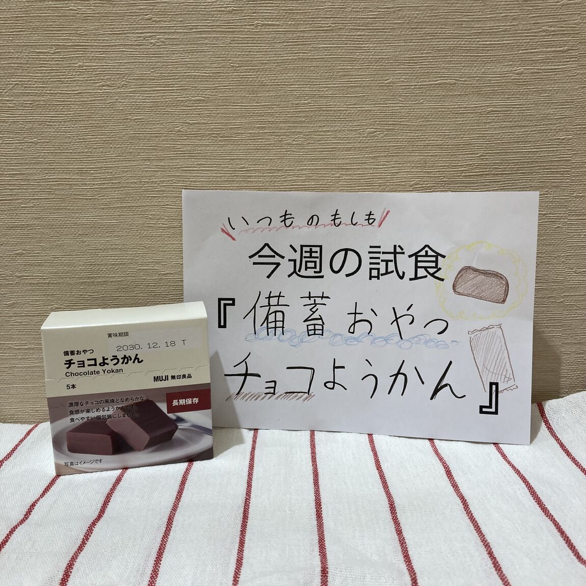 サムネ