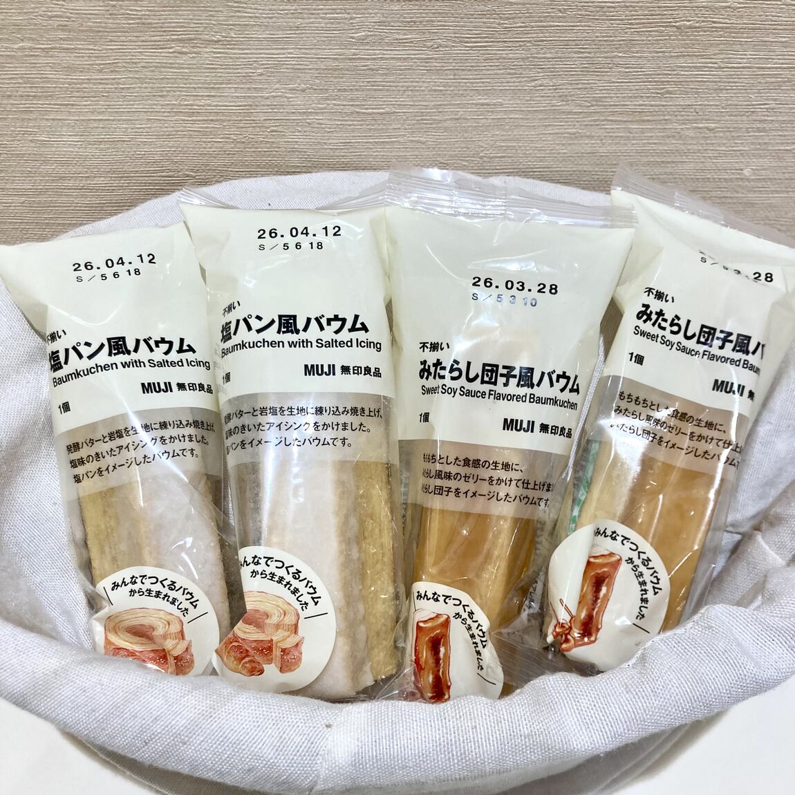 みんなでつくるバウム