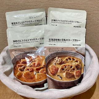 【ヒルズウォーク徳重ガーデンズ】スープカレーに新しい味が加わりました。