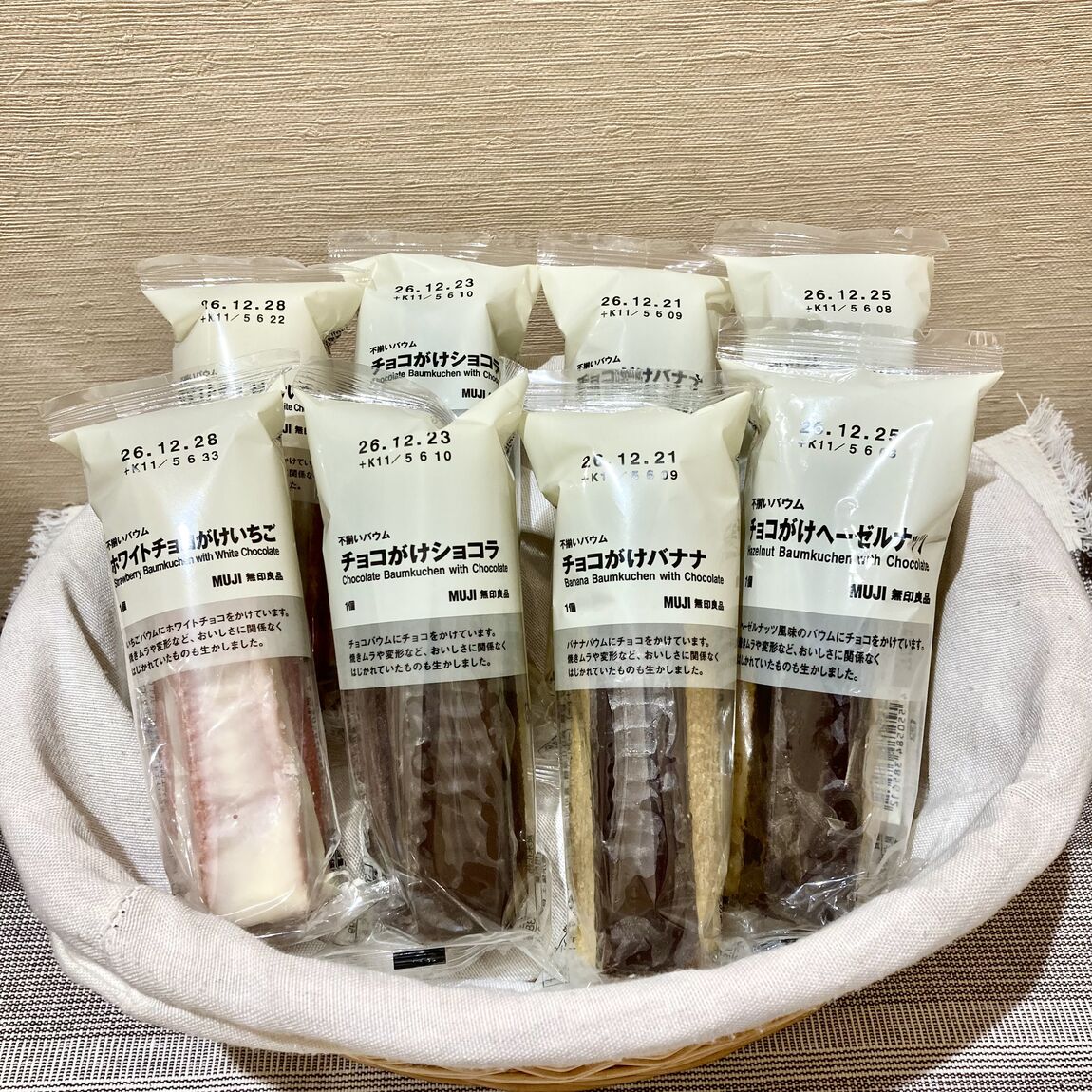 チョコバウム