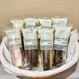 【ヒルズウォーク徳重ガーデンズ】冬季限定のチョコレートバウムシリーズ入荷しました　Vol.5  