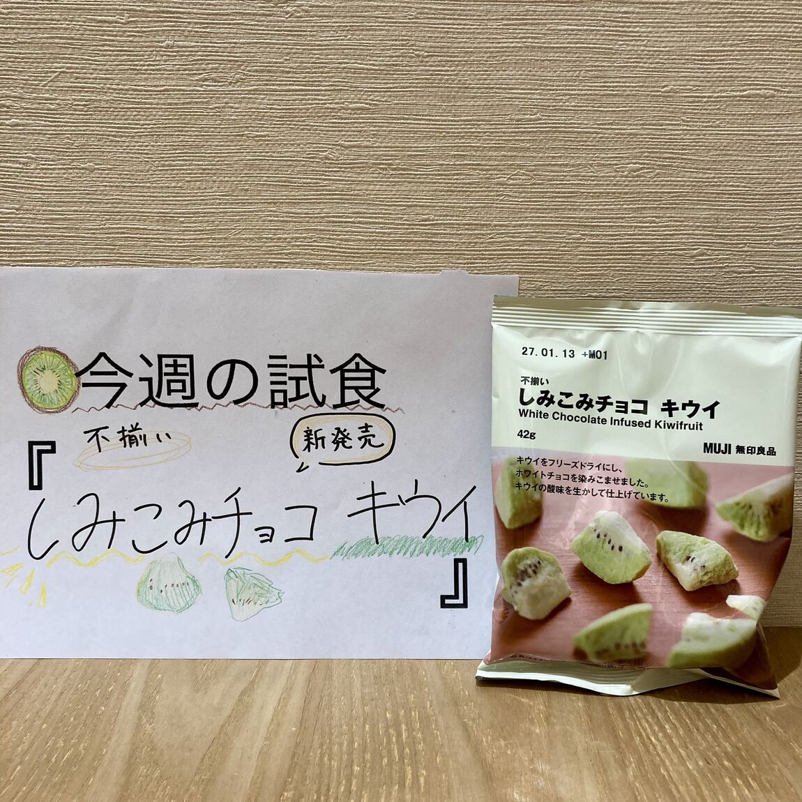 サムネ