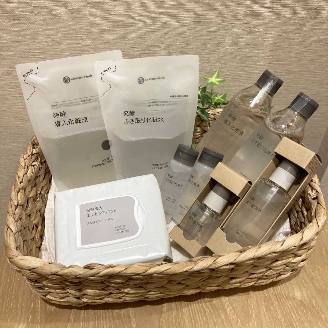 発酵導入シリーズ