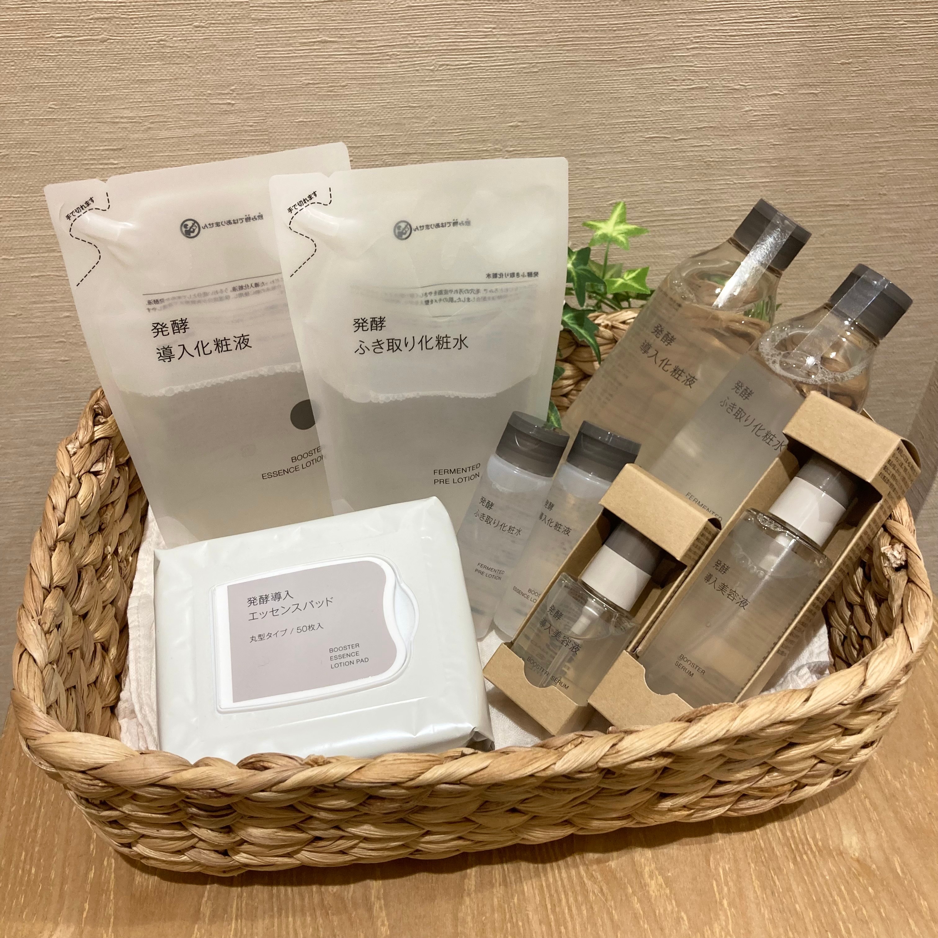 発酵導入シリーズ