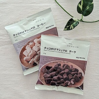 【ヒルズウォーク徳重ガーデンズ】冬季限定のチョコレート入荷しました　Vol.3