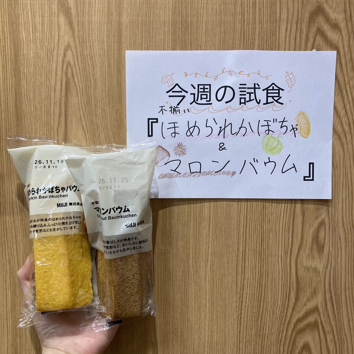 サムネ