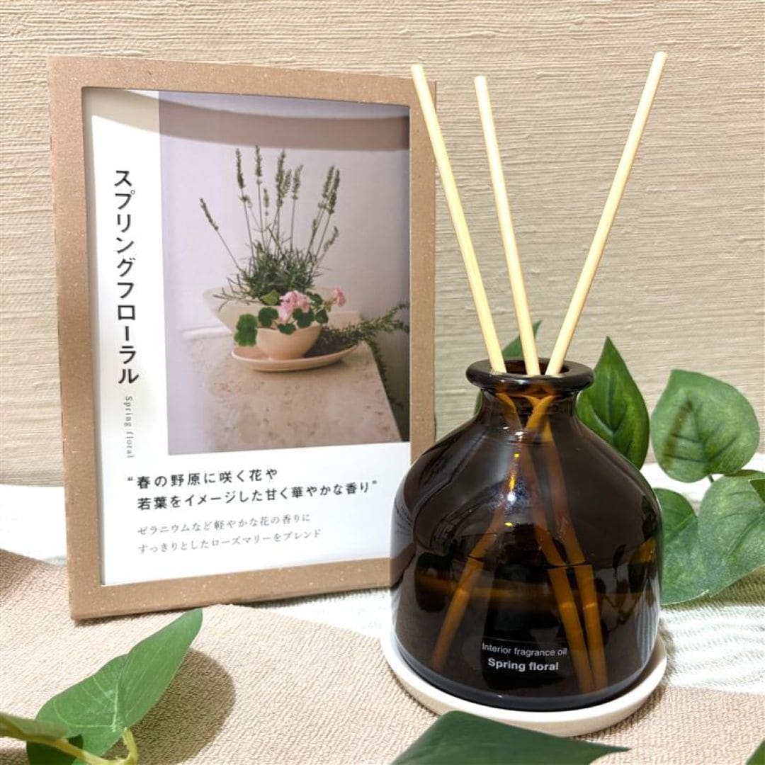 インテリアフレグランス