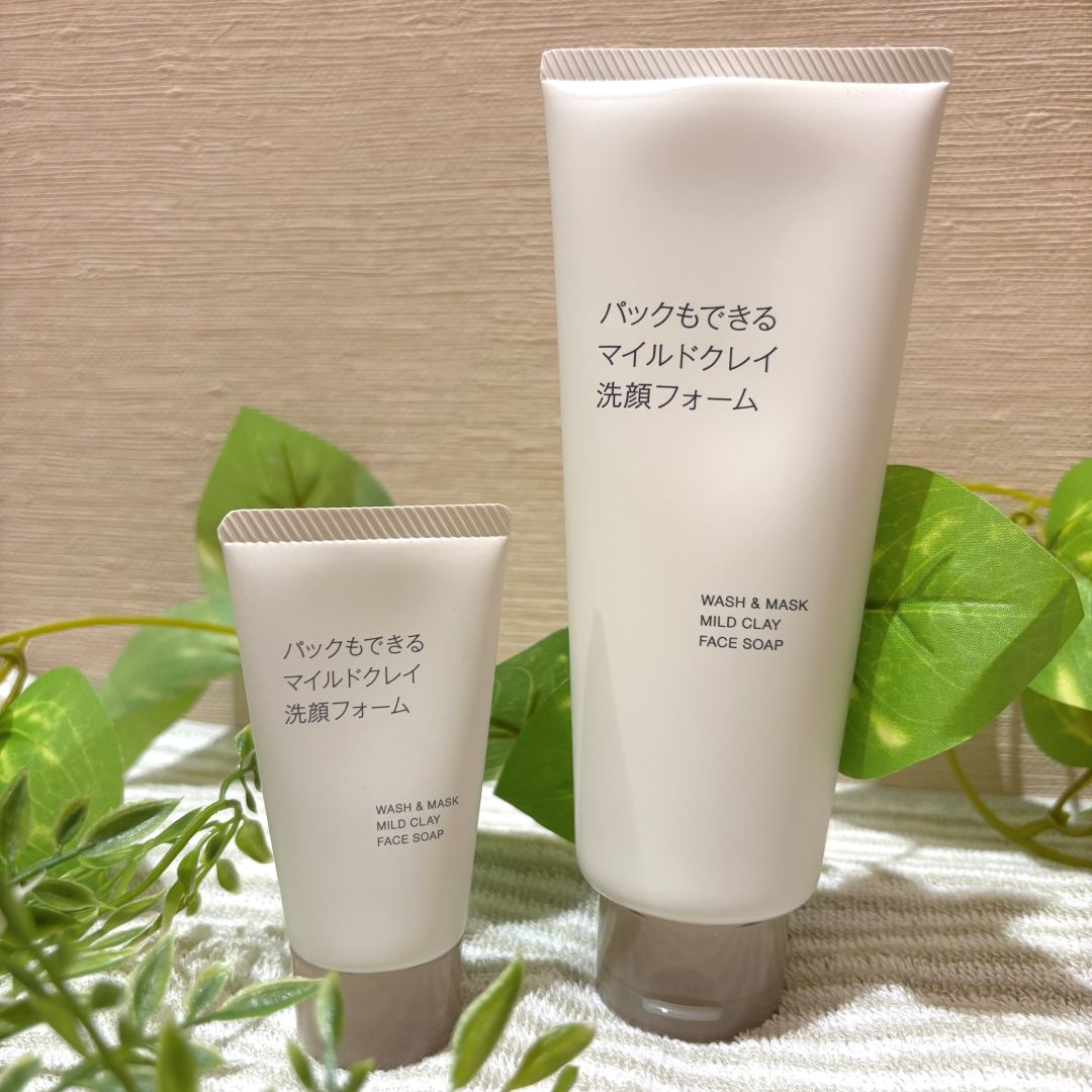 クレイ洗顔フォーム