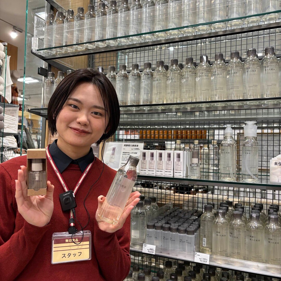 スキンケアお試し会