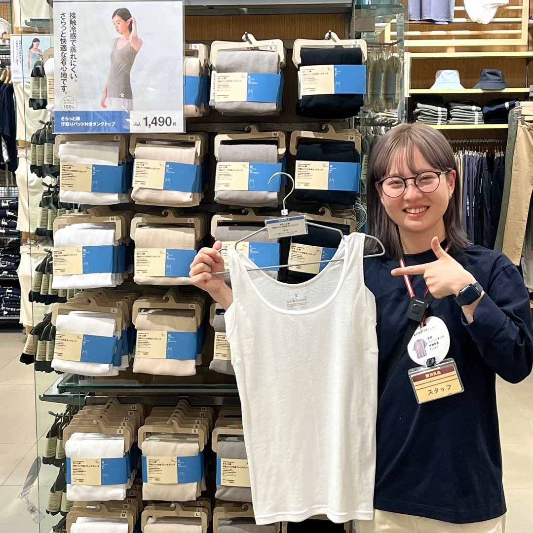 売場