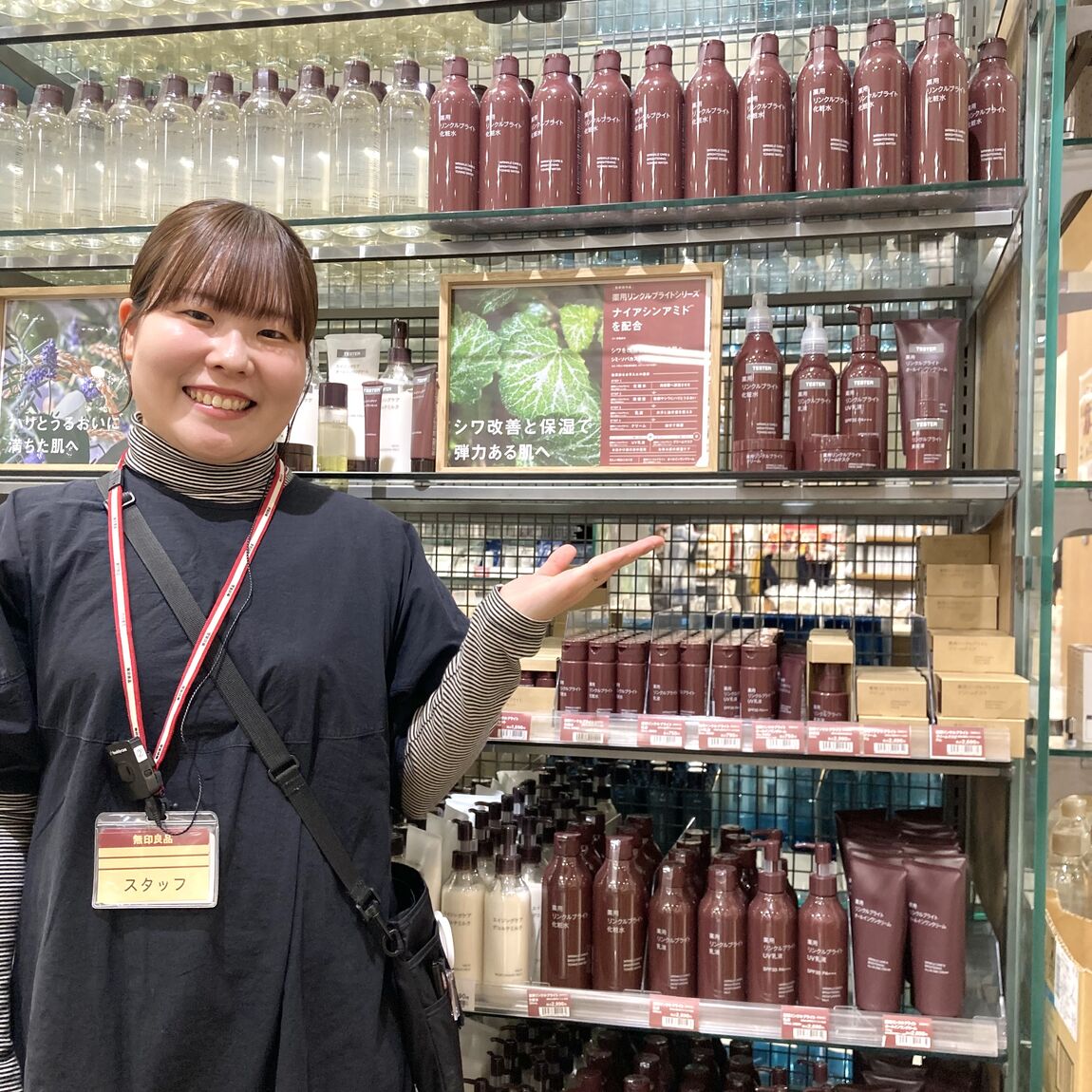 スキンケアお試し会