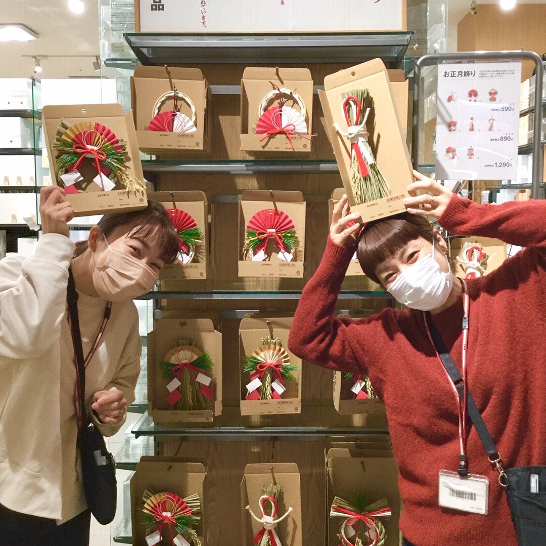 売場