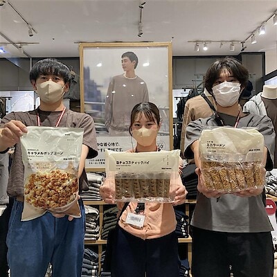 【イオンモール熱田】無印良品週間開催中｜おすすめ商品①