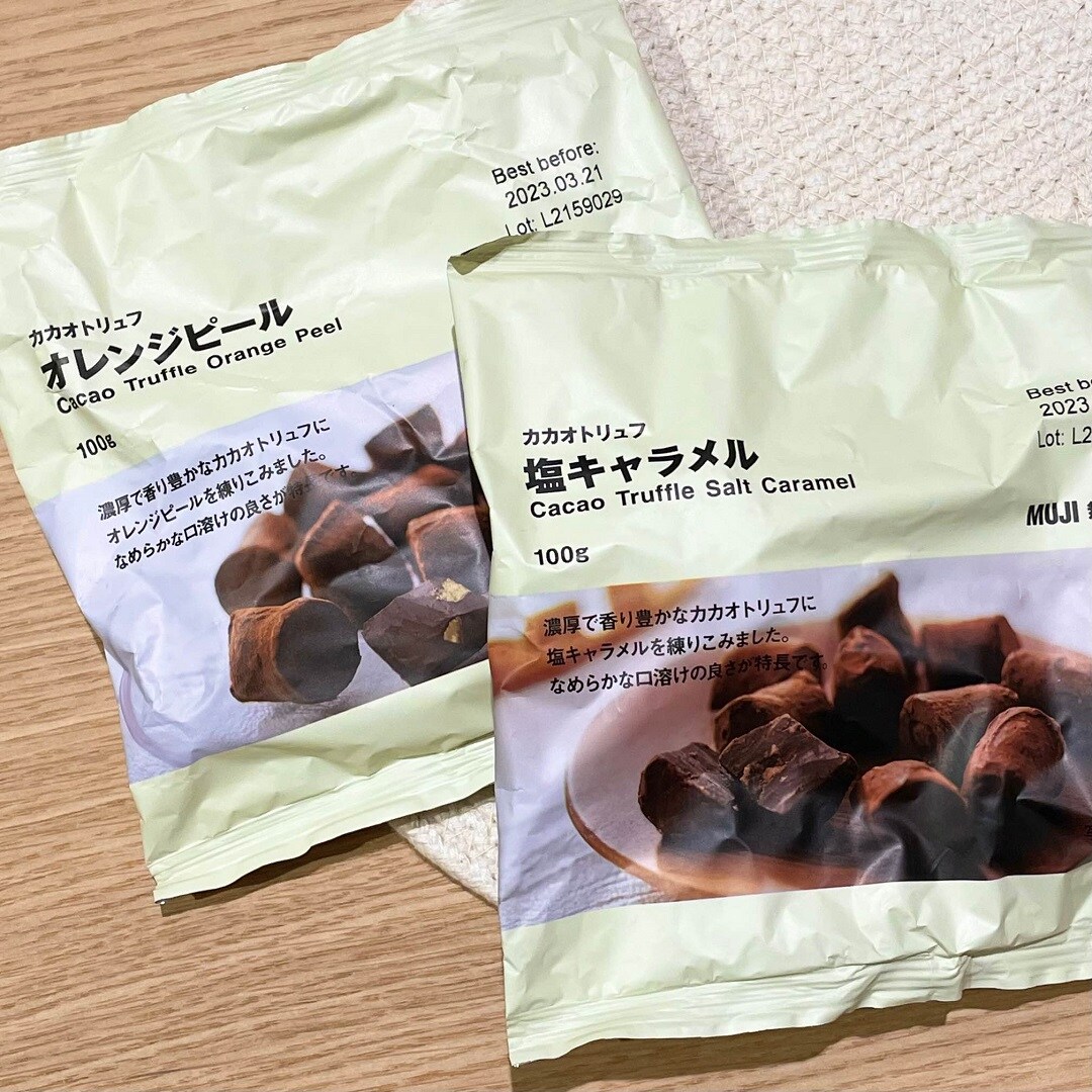 【イオンモール熱田】なめらかくちどけ美味しいトリュフ