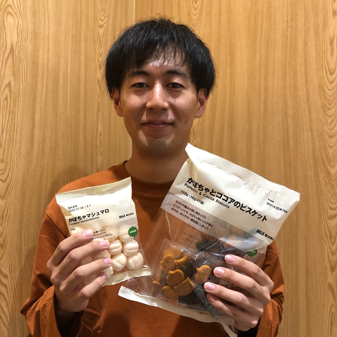 かぼちゃのお菓子｜期間限定