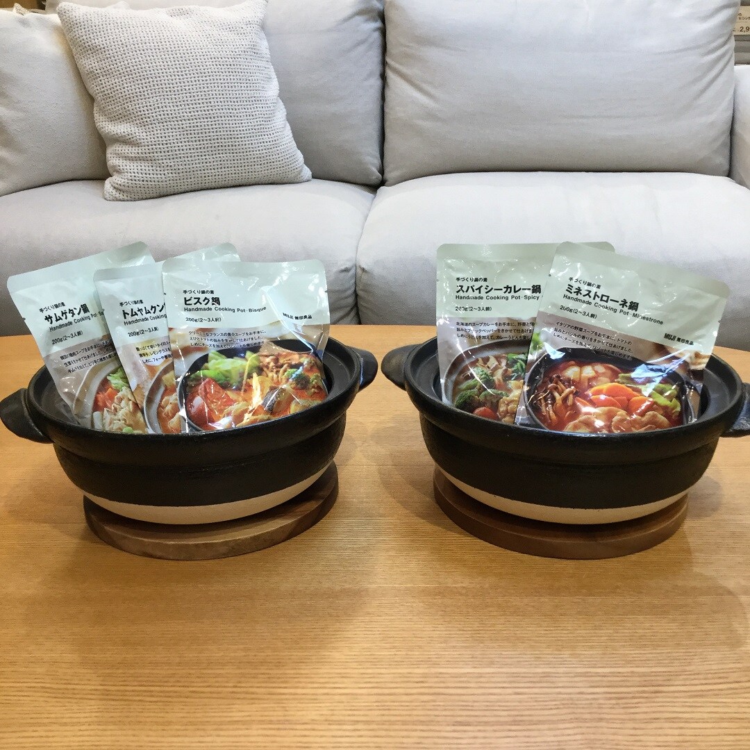 キービジュアル画像：【イオンモール熱田】ぬくぬく生活のすすめ【食品編】｜スタッフのおすすめ
