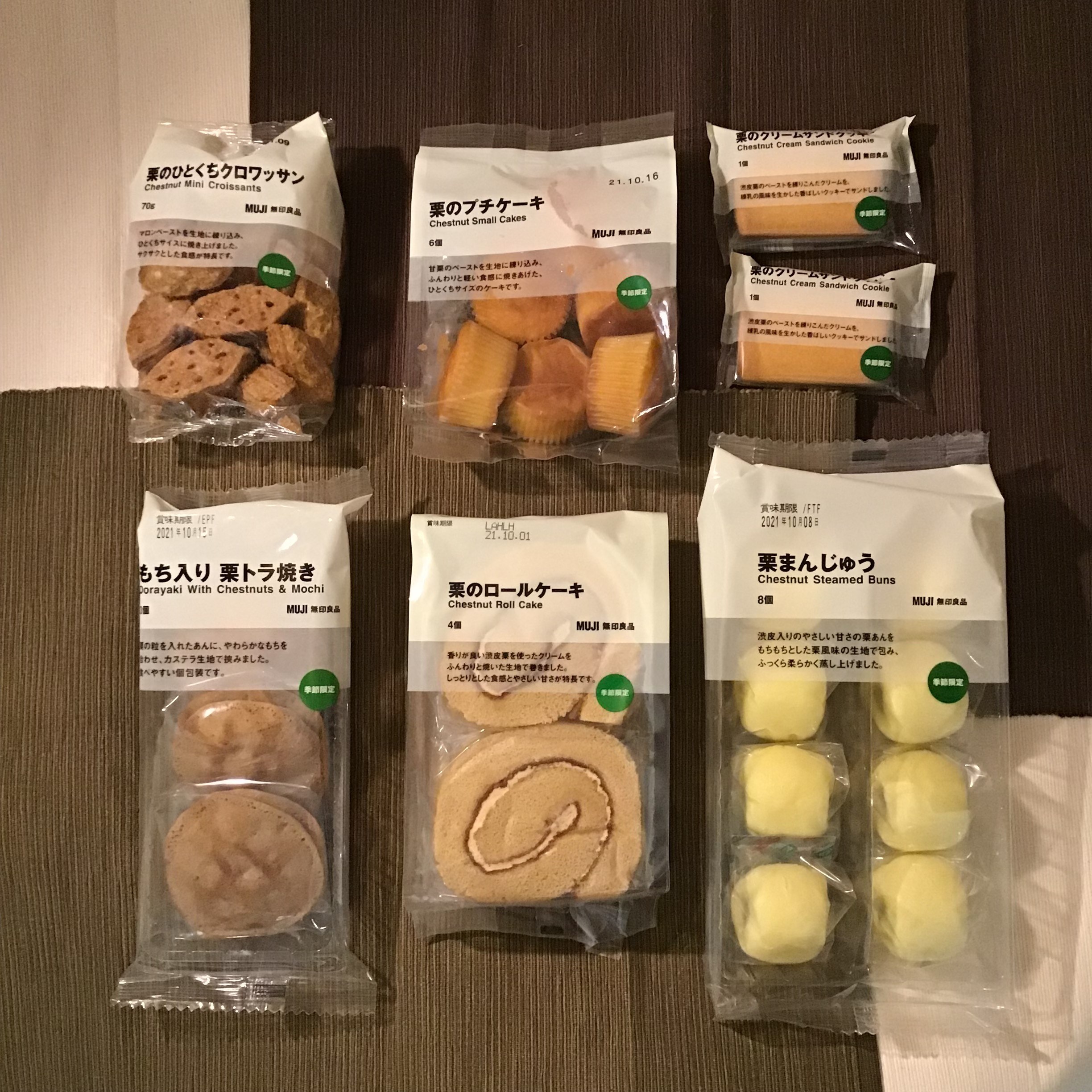 【イオンモール熱田】　栗のお菓子入荷しました