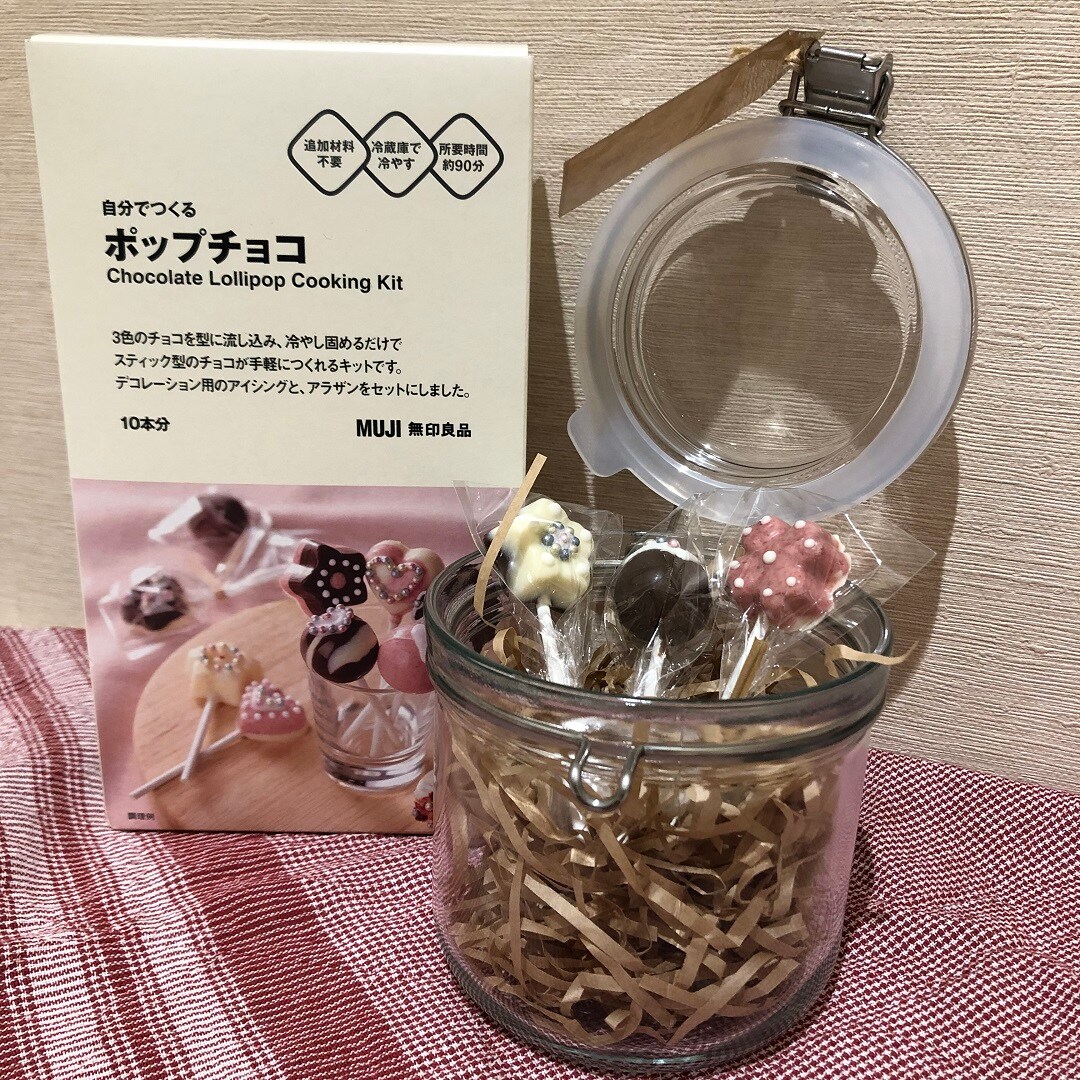 【イオンモール熱田】バレンタイン商品①