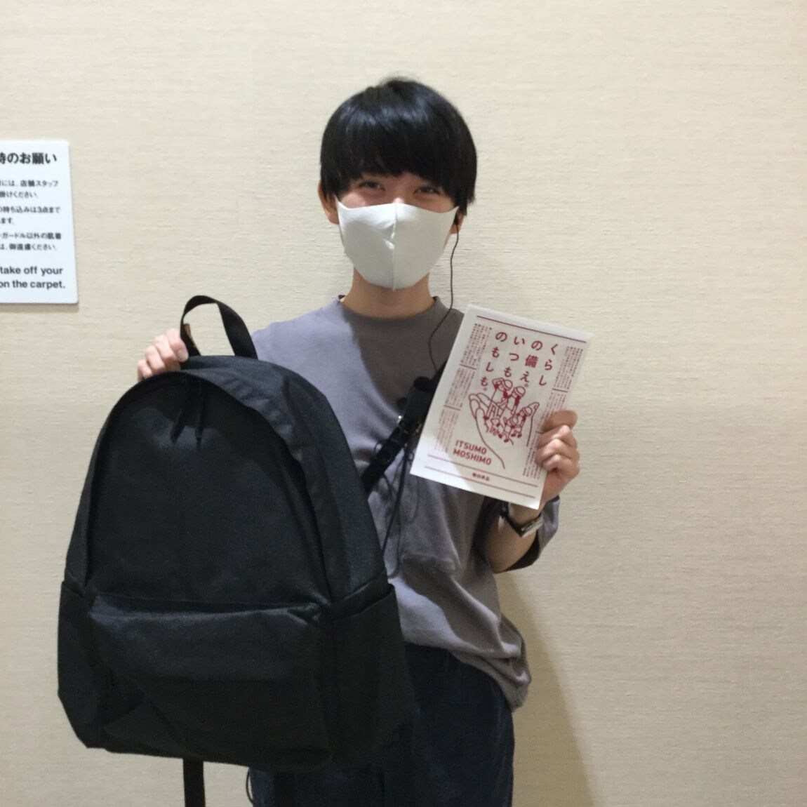 【イオンモール熱田】　もしもの備えは万全ですか Vol.4