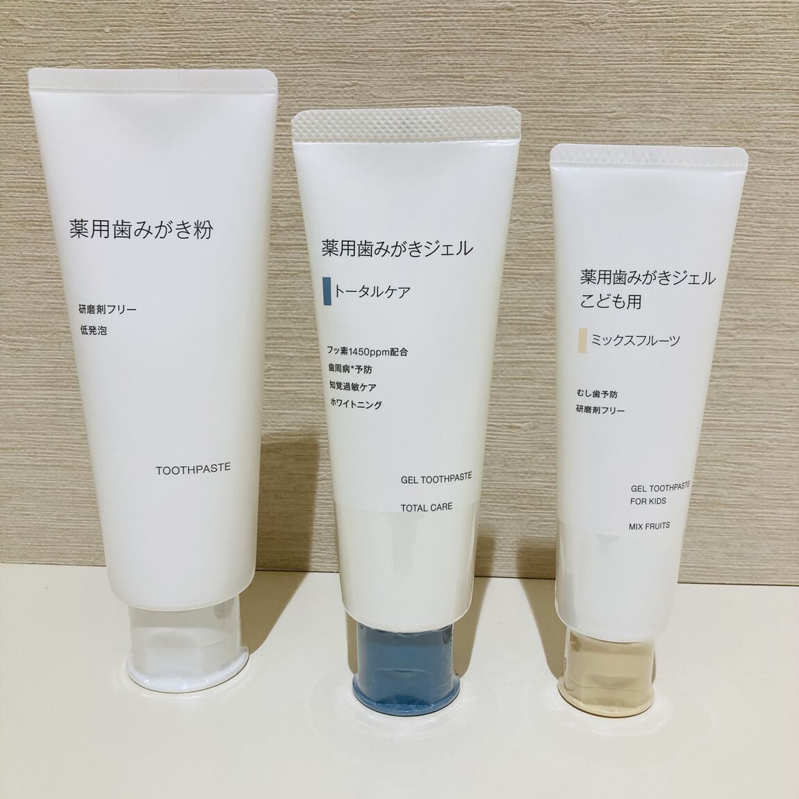 【イオンモール熱田】歯磨きジェル