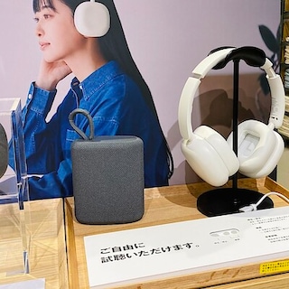 【イオンモール熱田】音楽のある暮らし