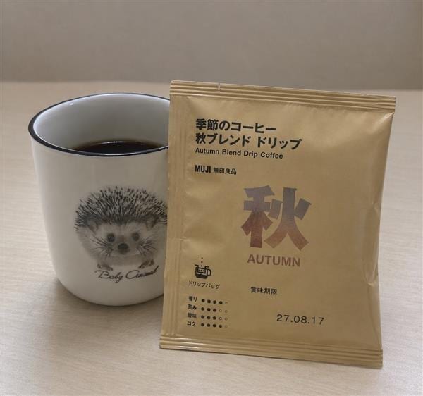 トップ画像