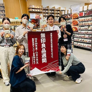 【イオンモール熱田】無印良品週間本日より開催！|おすすめ①