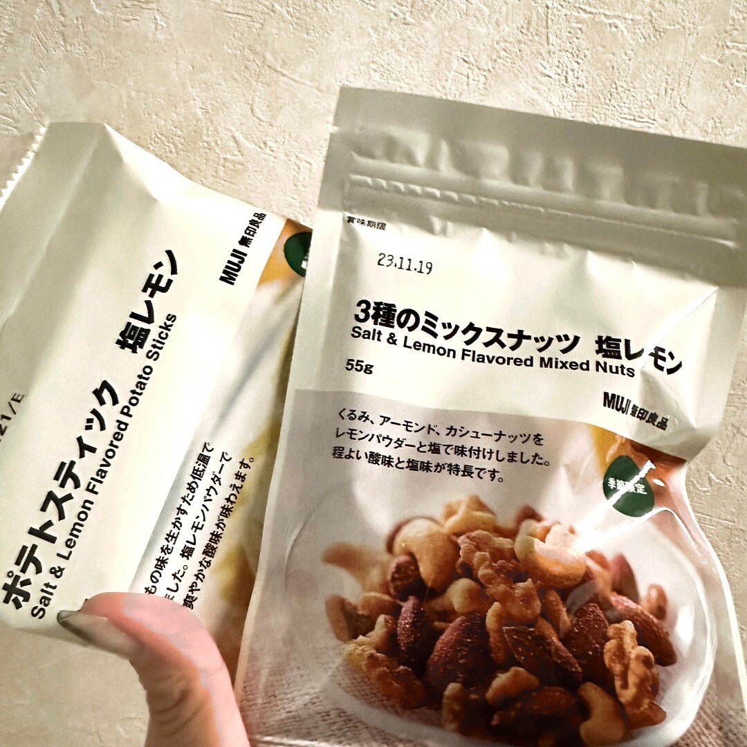 【イオンモール熱田】今日のおつまみ