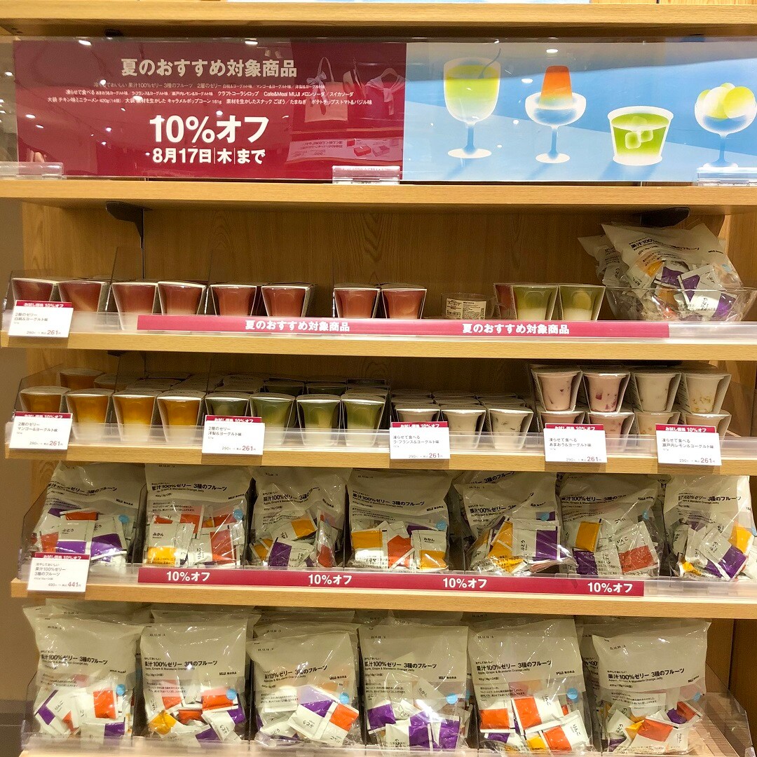 【イオンモール熱田】「夏のおすすめ菓子・飲料」10％オフ