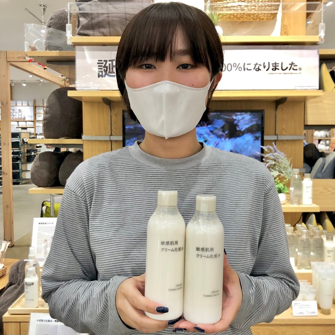 スキンケア