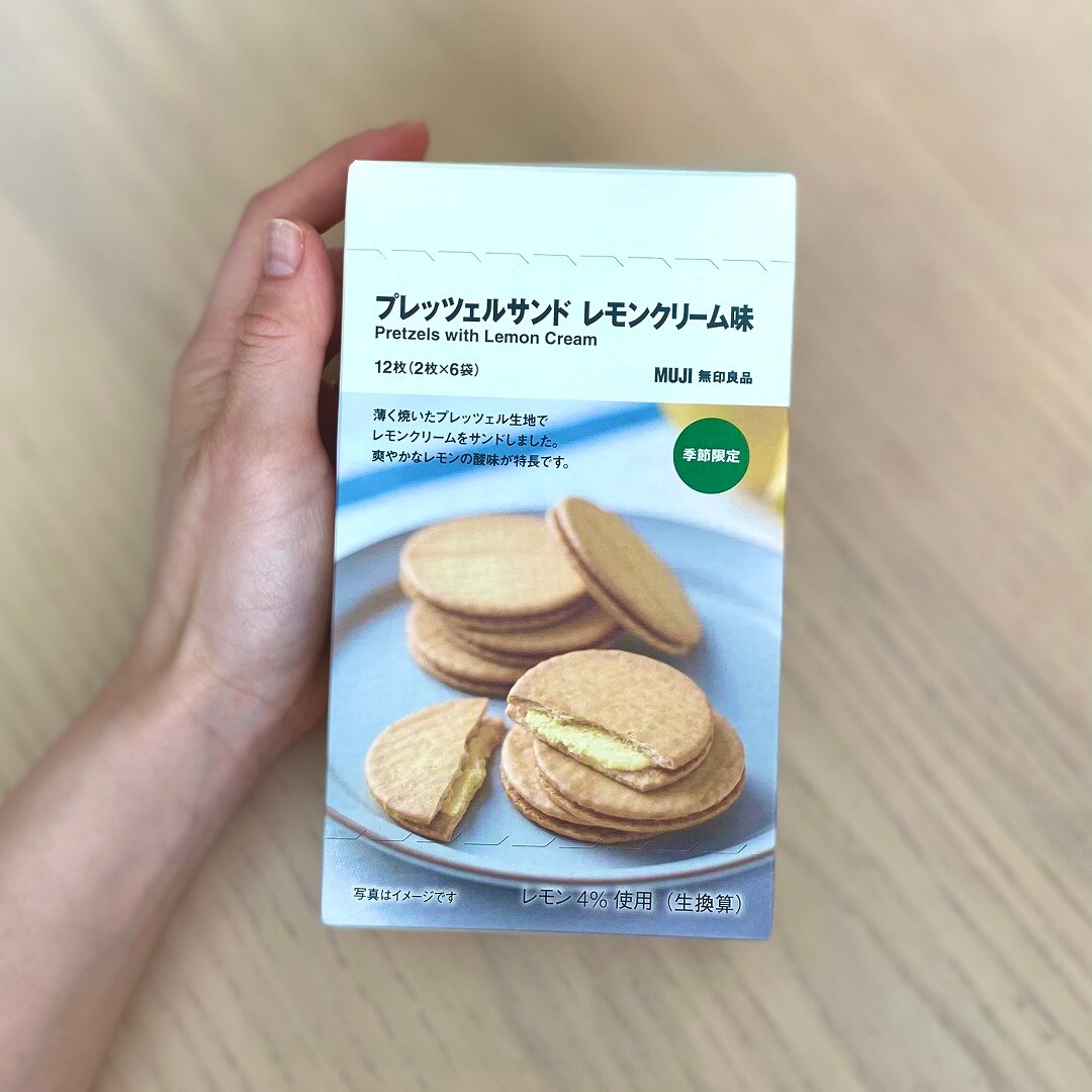 レモンのお菓子