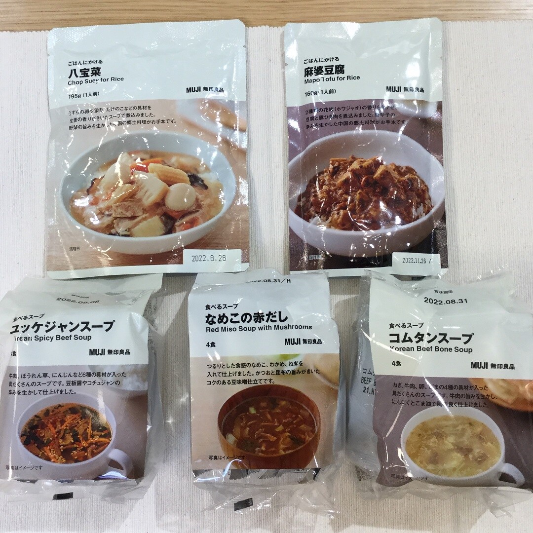 ごはんにかける