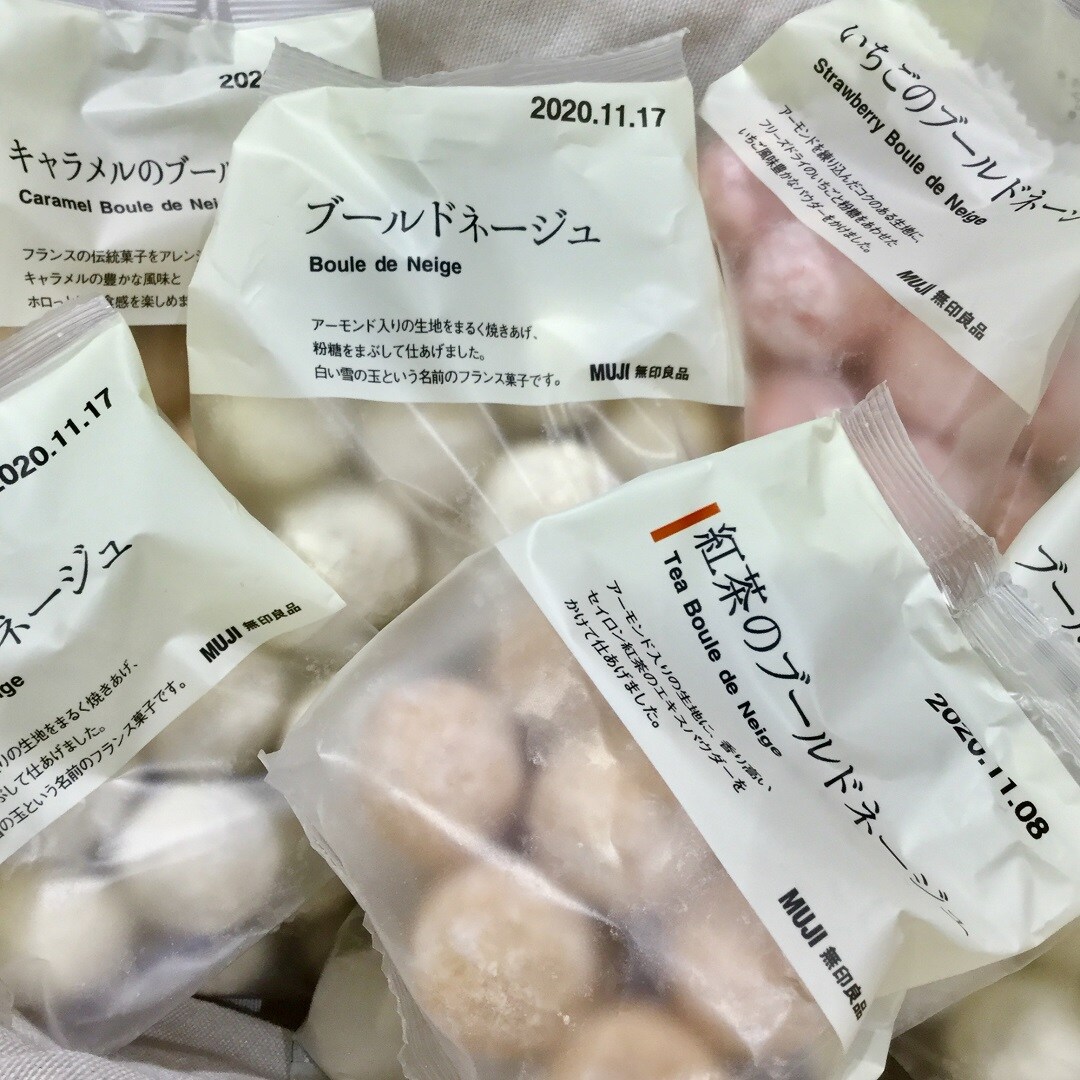 ブールドネージュ