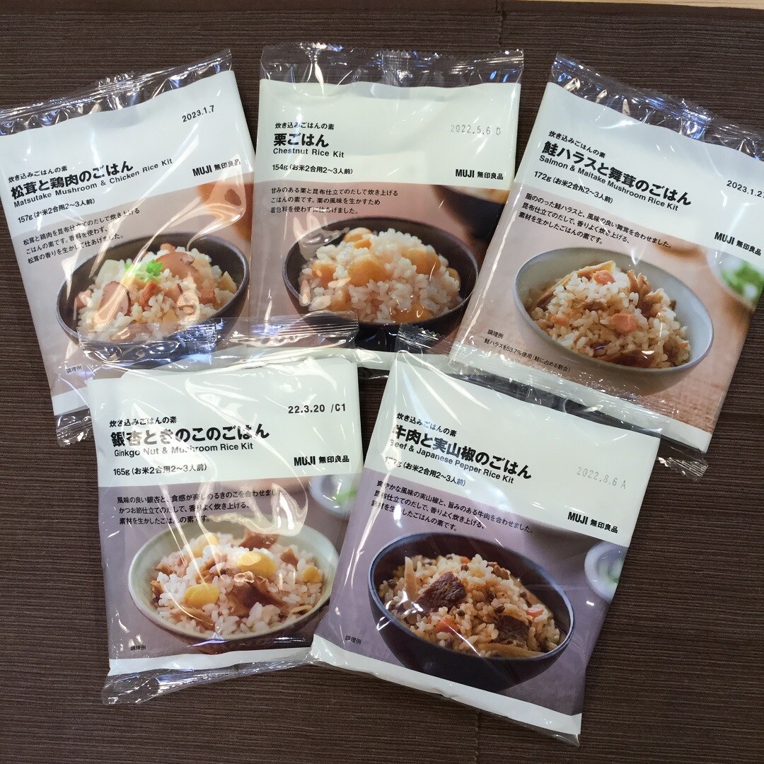 炊き込みごはん