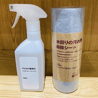 【イオンモール熱田】年末に向けておすすめのお掃除アイテム