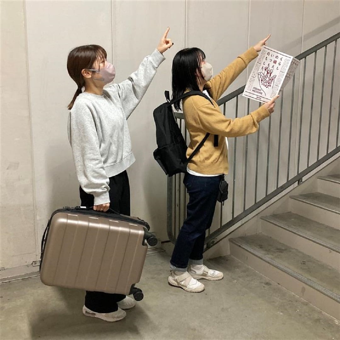 防災