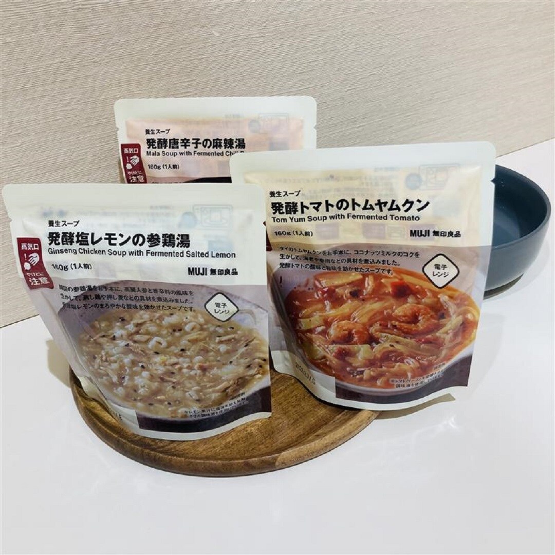 【イオンモール熱田】梅雨や夏に元気に過ごそう！｜養生スープ