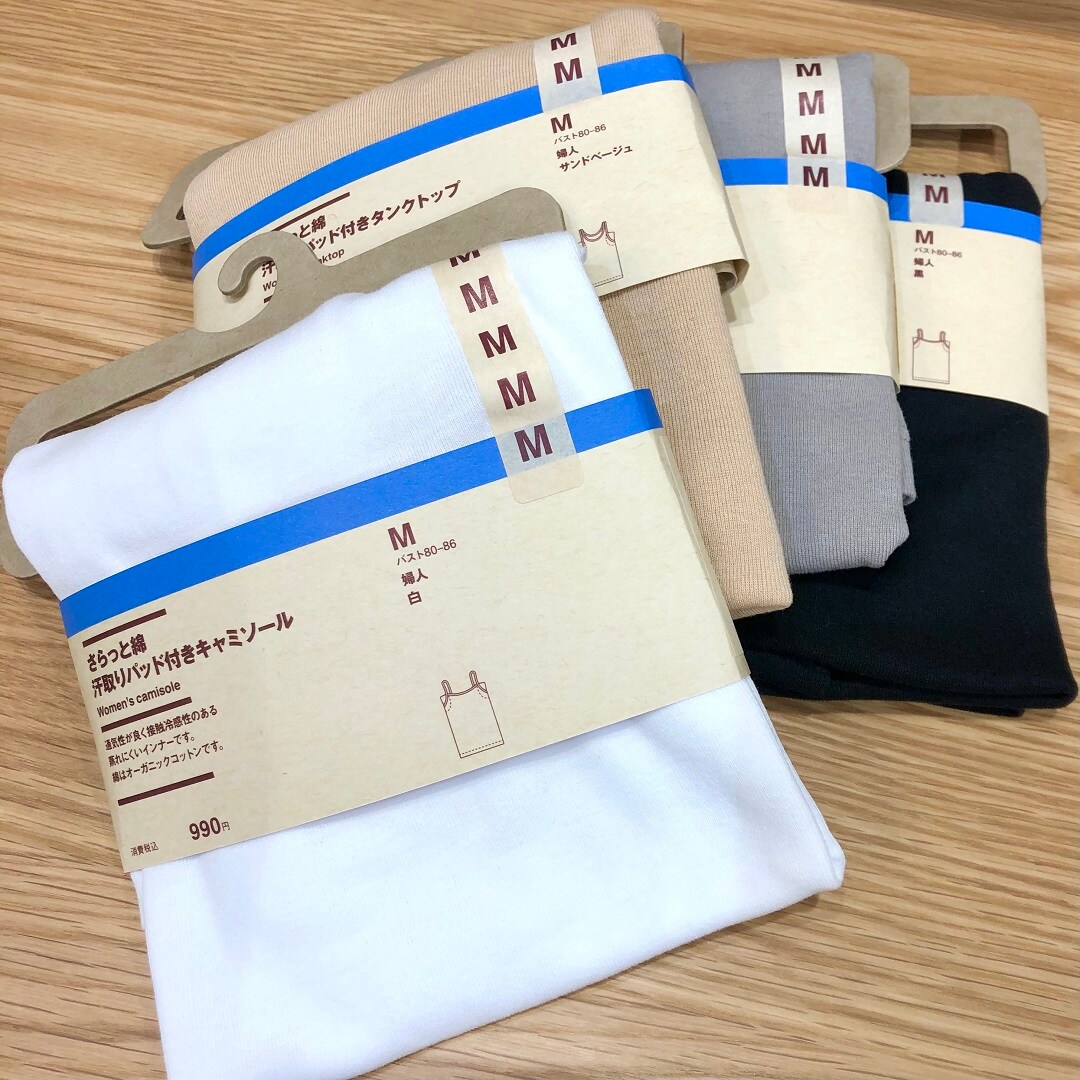 【イオンモール熱田】さらっと綿に着がえよう。