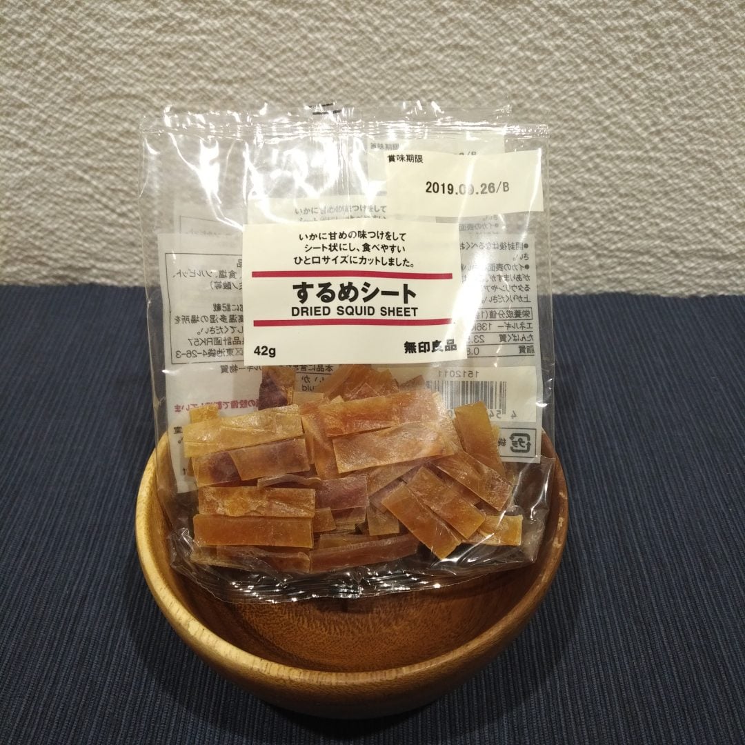 キービジュアル画像：するめシート　vol.7　スタッフのおするめ