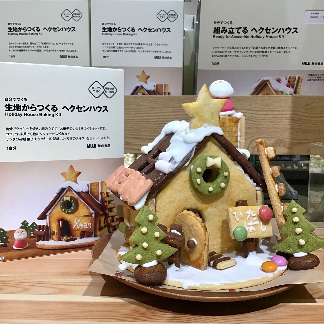 メイン