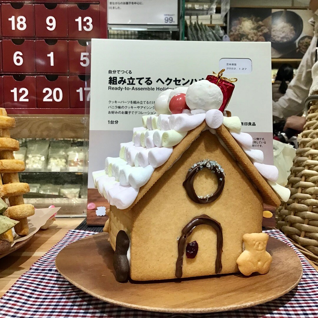 メイン