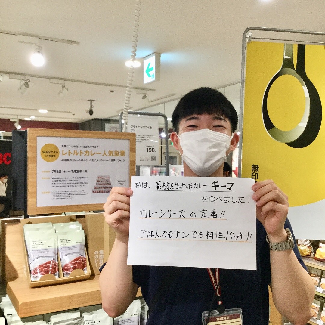 【高崎モントレー】