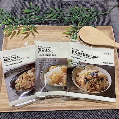 【高崎モントレー】秋の味覚を食卓に。