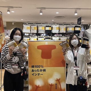 【高崎モントレー】あったか綿シリーズのご紹介