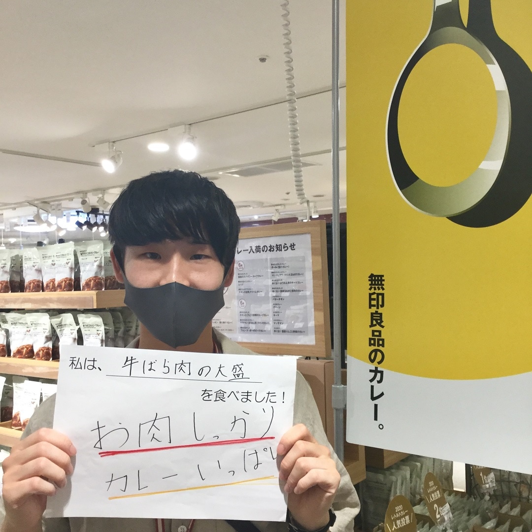 【高崎モントレー】